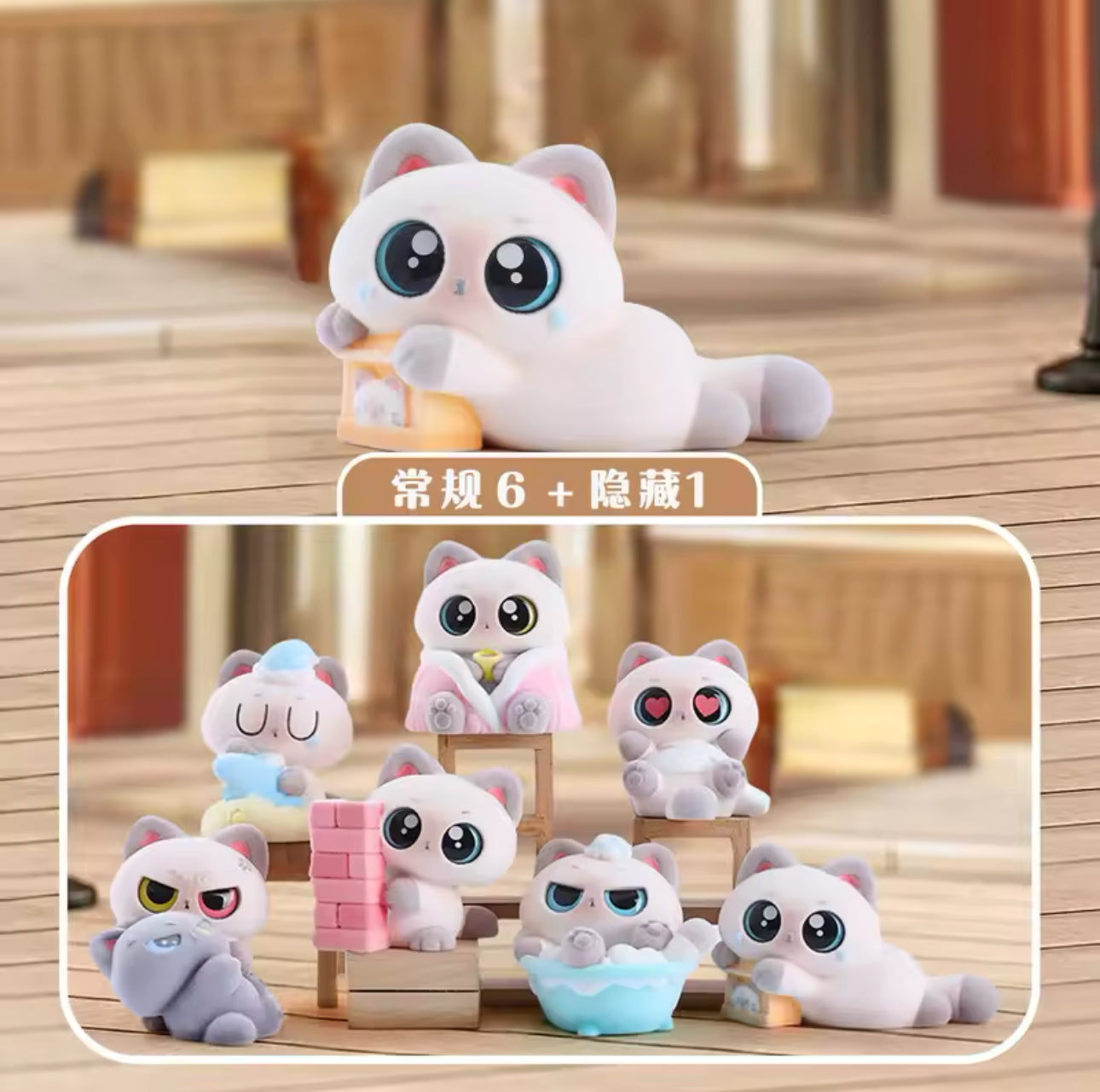 Cat Daily Life Blind Box (1 Random)