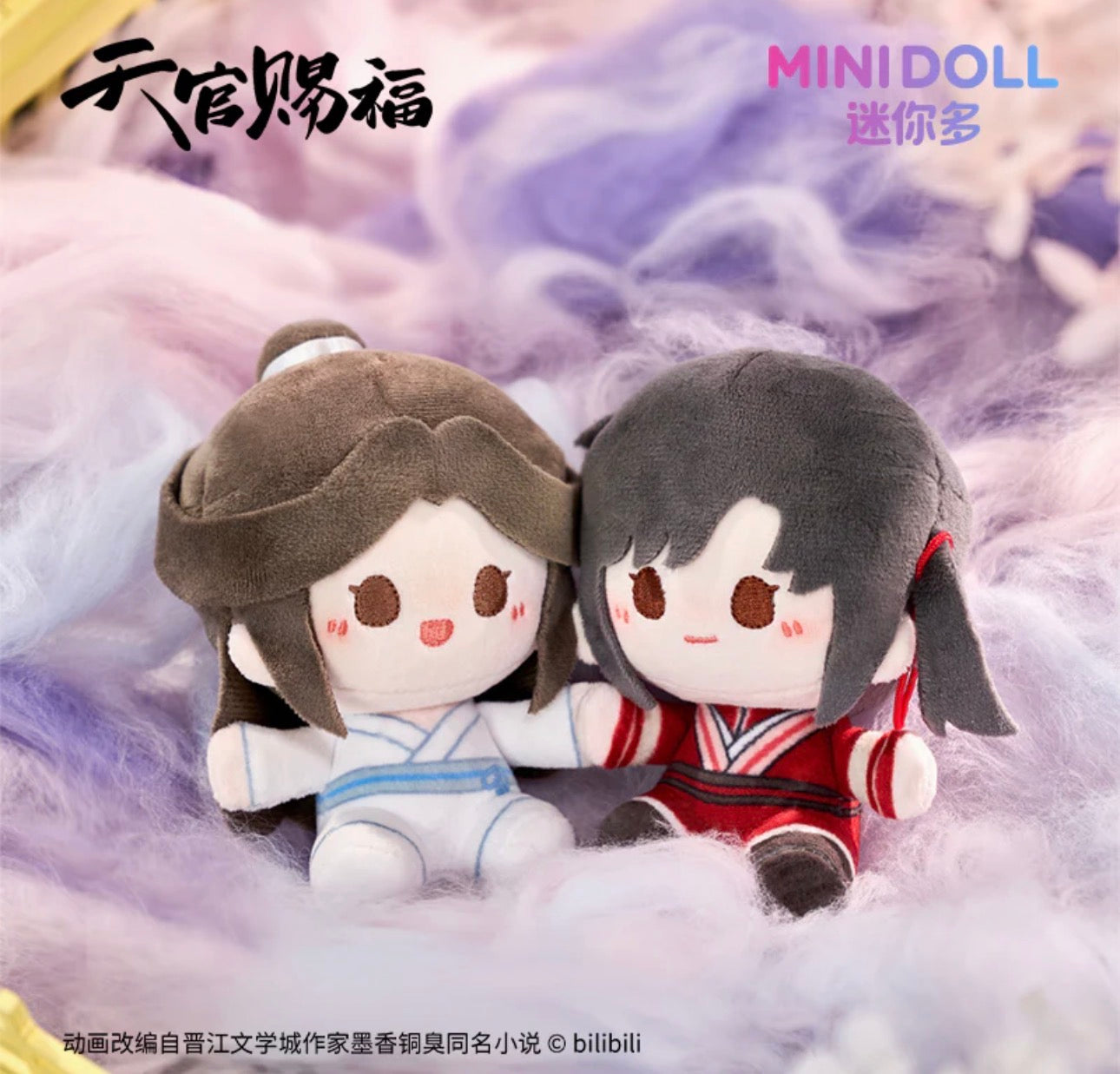 Heaven Official's Blessing 'Stars and Moon' Magnet Mini Plush Blind Box