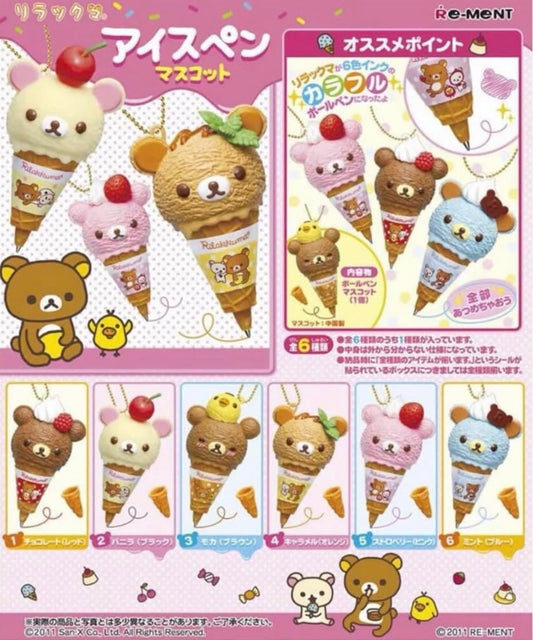 Rilakkuma Ice cream blind box