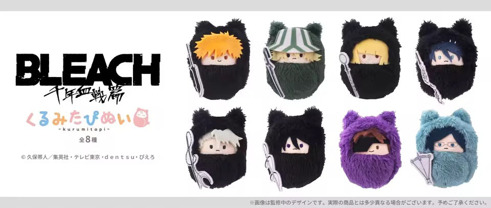 Bleach plush blind box