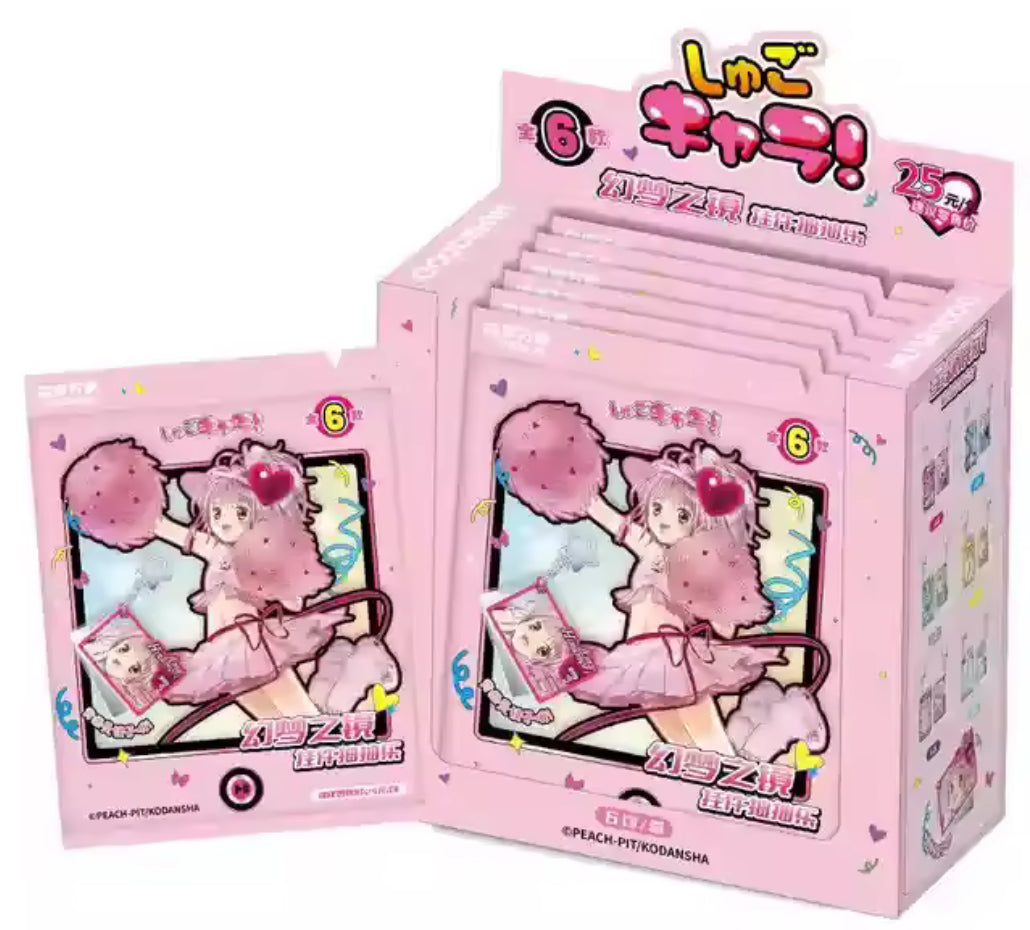 shugo chara: Acrylic charms (1 random)