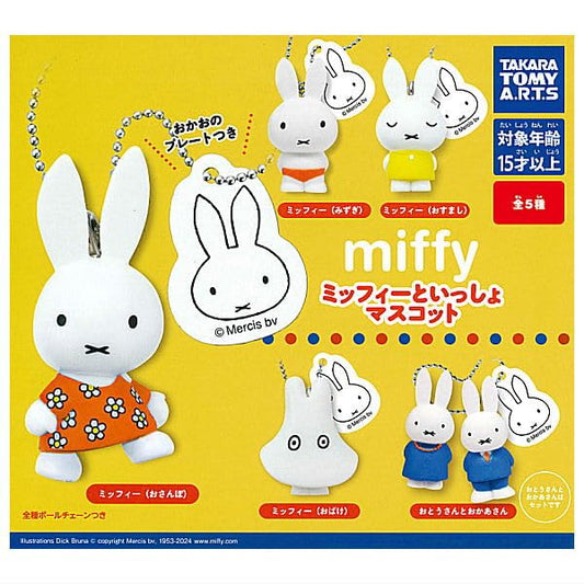 Miffy Charms Gacha