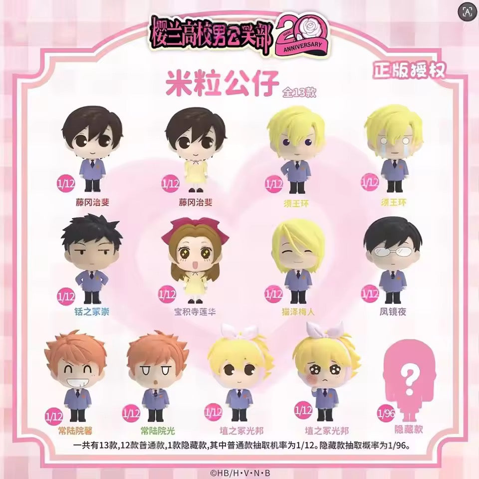Ouran highschool mini blind box