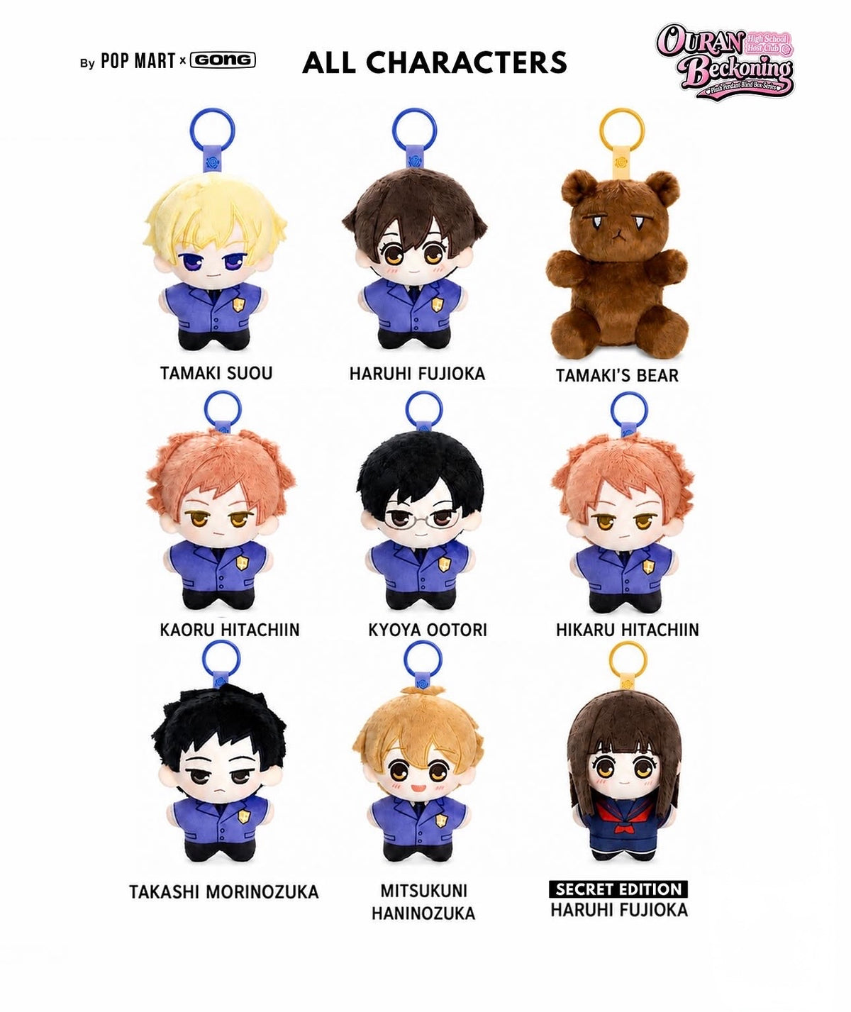 Ouran High School Host Club Beckoning Series Plush Pendant Blind Box
