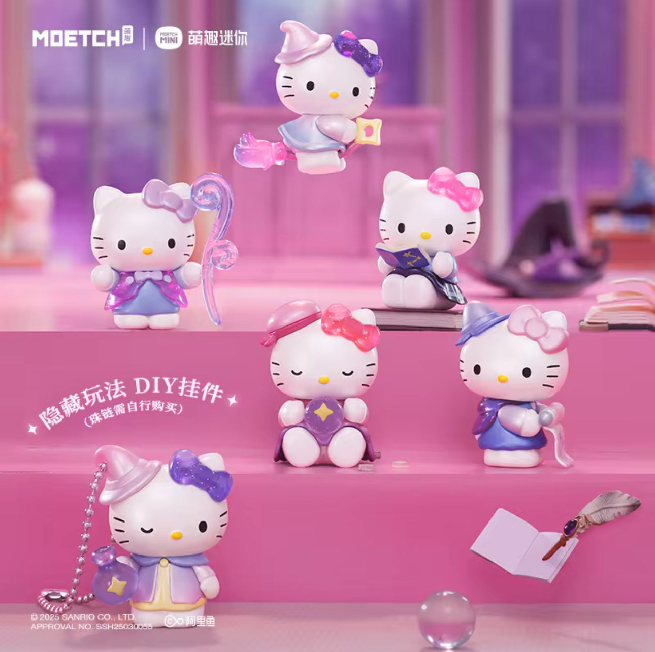 Moetch Hello Kitty Astrology Mini Blind Bag (1 Random)