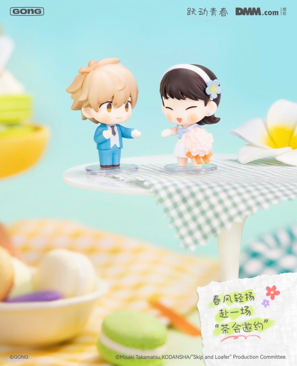 skip and loafer: mini figure blind box