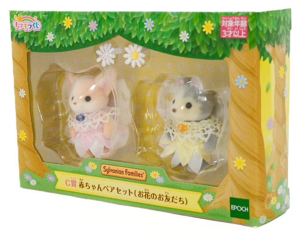 Secret Forest Series Flower Friends Pair Set