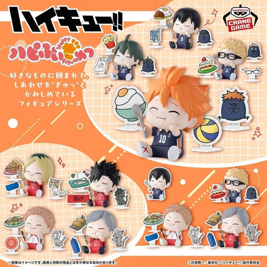 Banpresto Haikyu Happy Figure Collection Blind Box (1 Random)