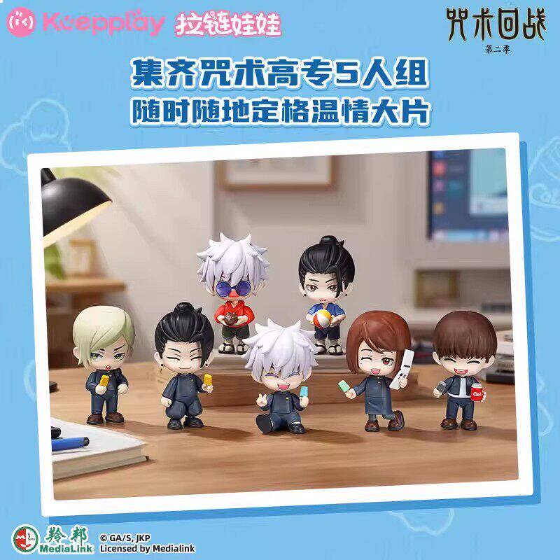 Jujutsu Kaisen: Nendoroid dolls blind box
