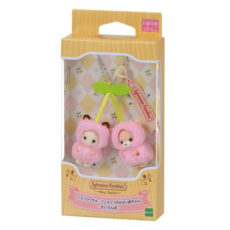 Sylvanian Families:Charms