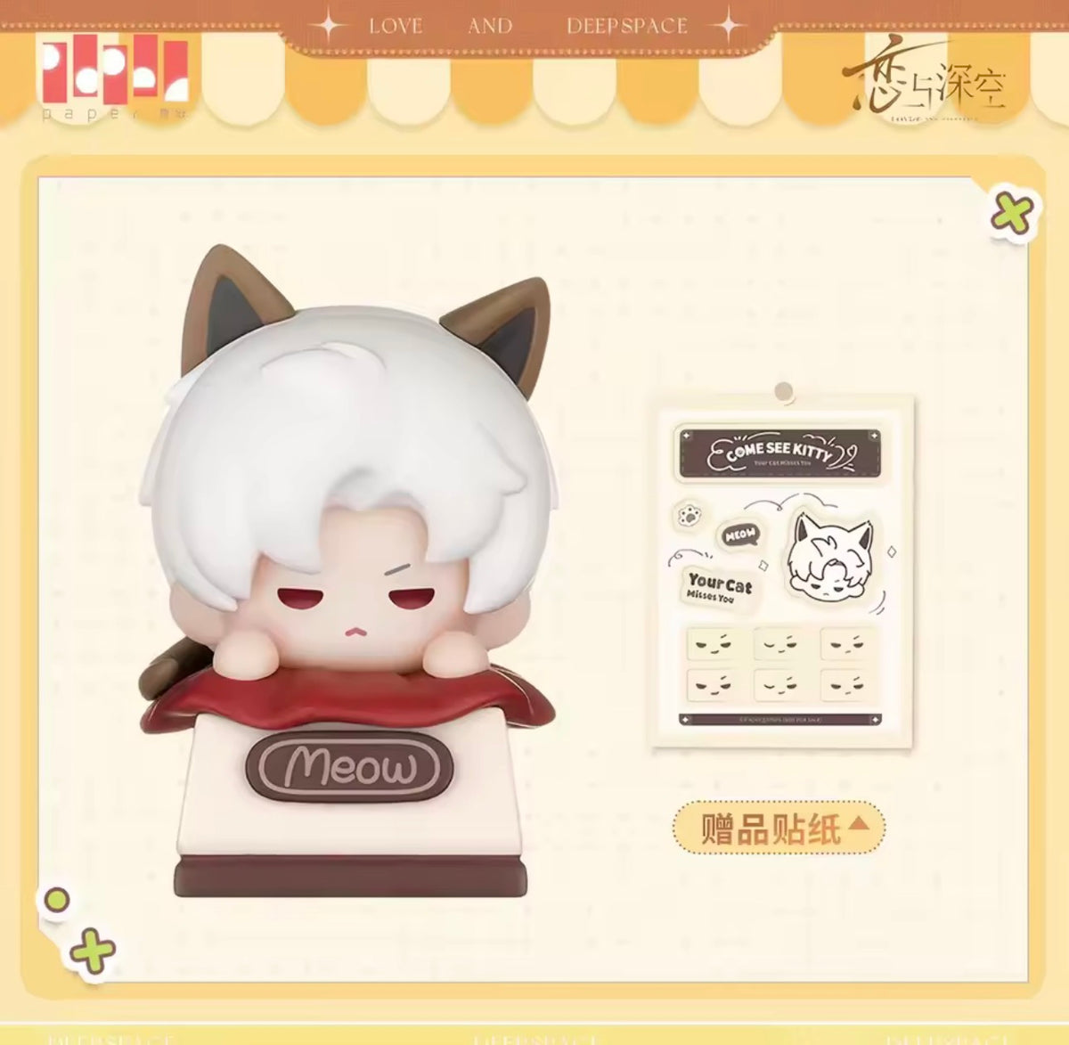 Love and Deepspace: Take Me Home Cat Series Keycap Mini Figurine