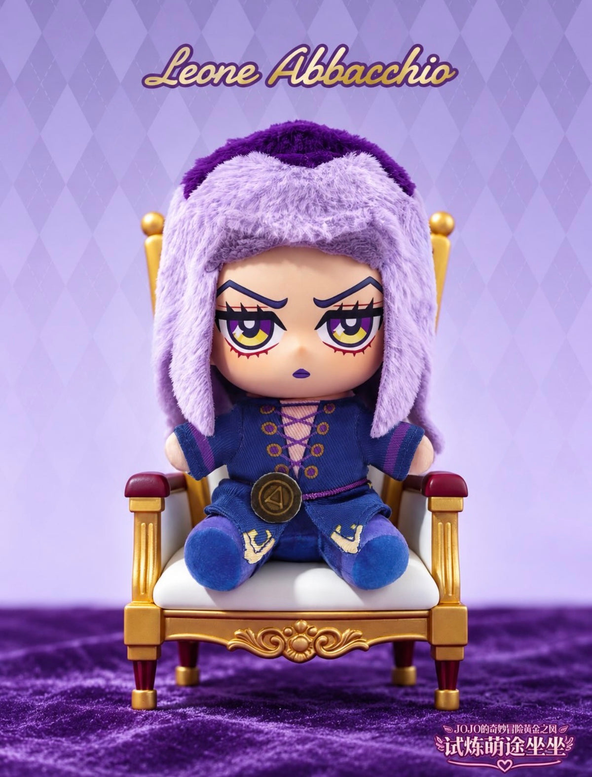 JoJo's Bizarre Adventure: Golden Wind Series Chibi Sitting Plush Pendant Blind Box