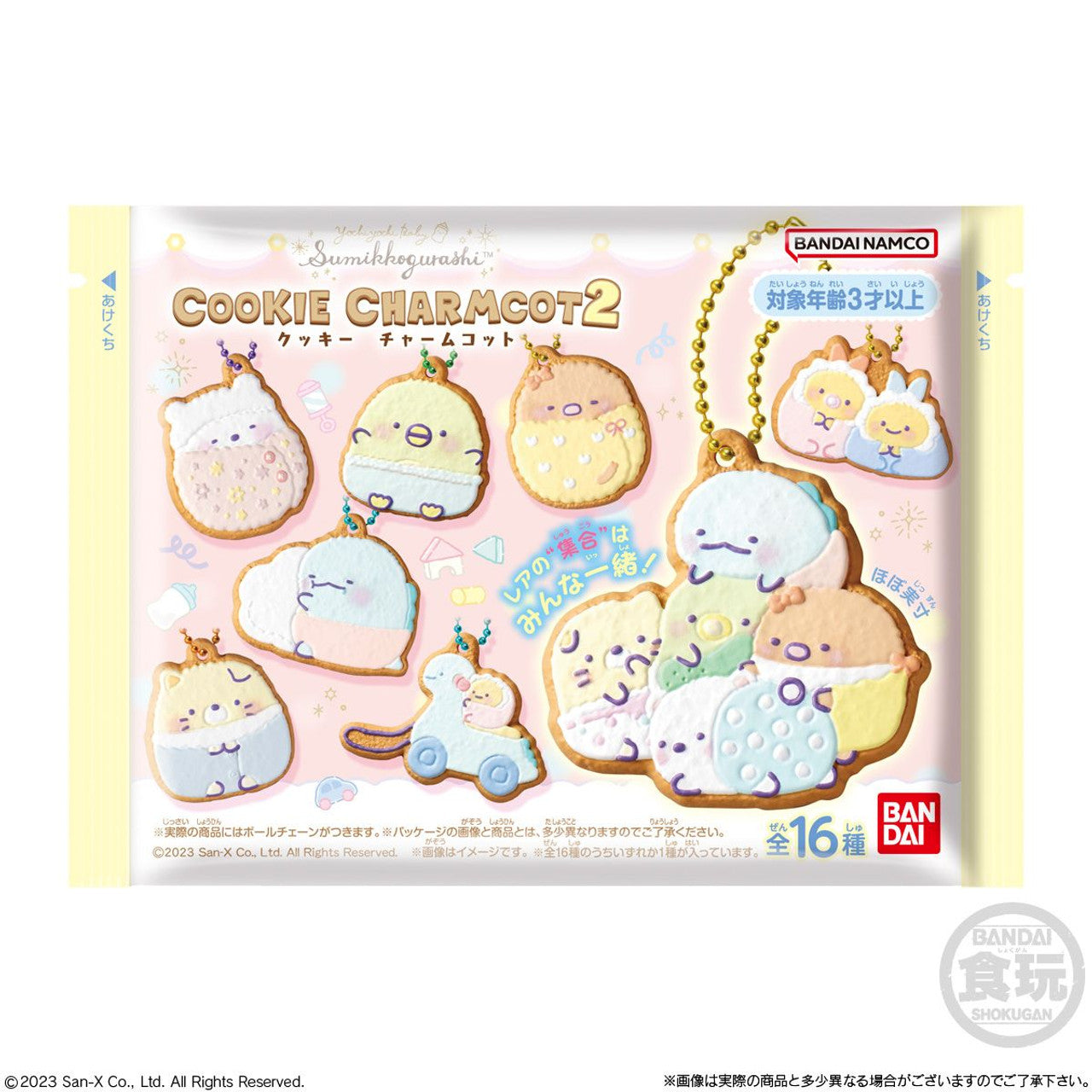 Sumikko Gurashi Cookie Shaped Charmcot (1 Random)