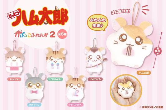 Hamtaro Plush Charm 2 (1 random)