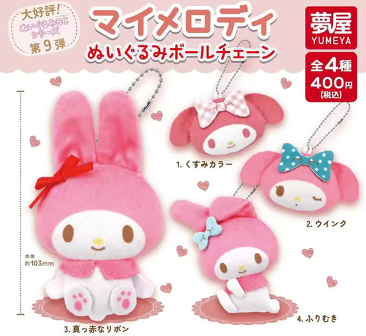 My Melody Plush Pendant Gacha (1 Random)