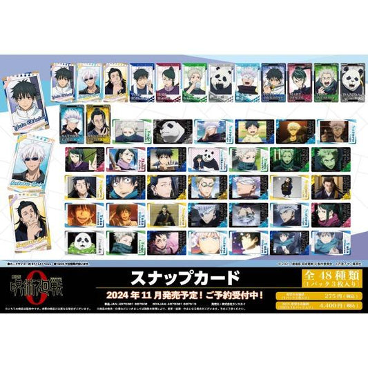 Jujutsu Kaisen Snap Photo card 3