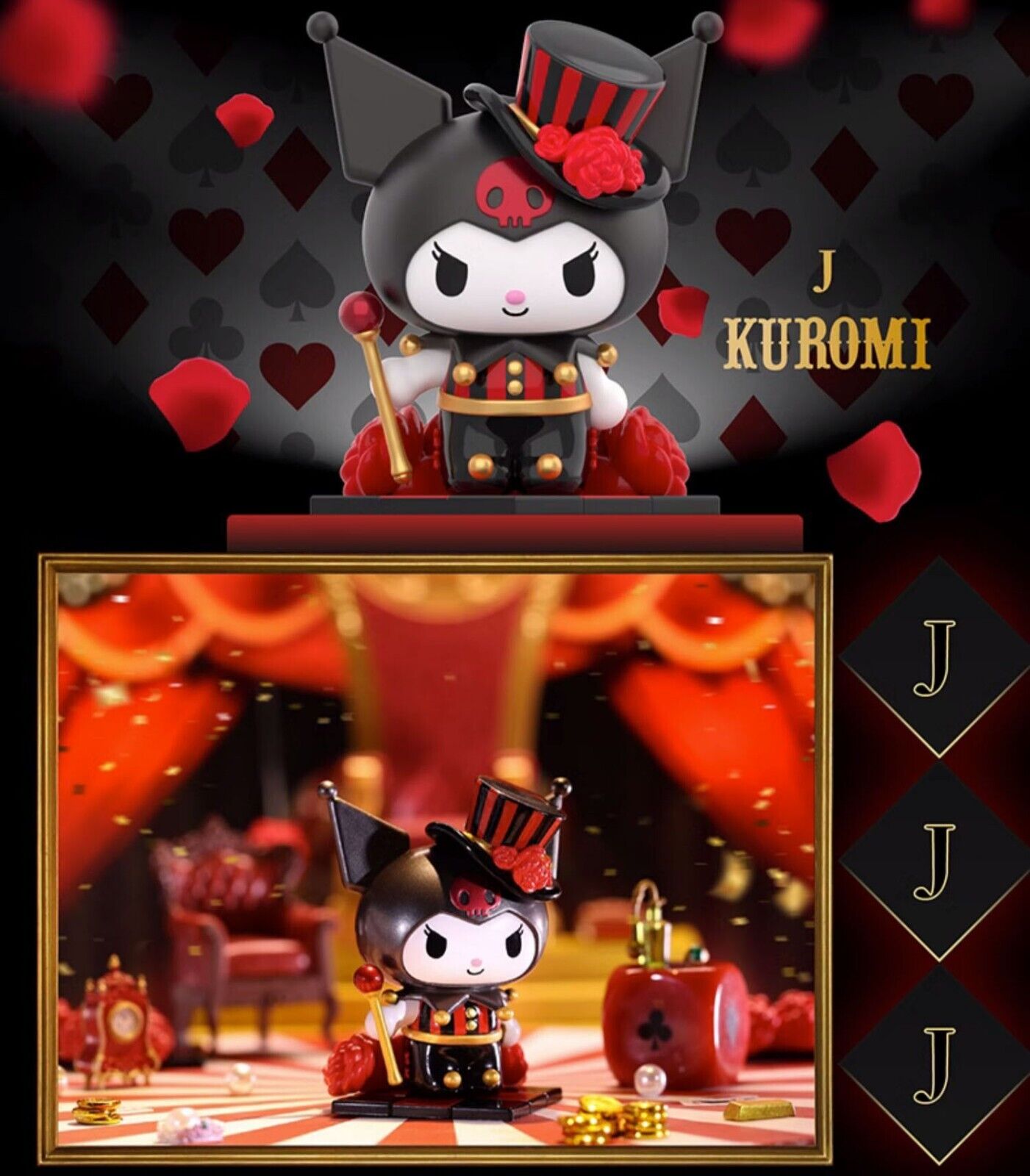 Kuromi Poker Kingdom Blind Box (1 Random)