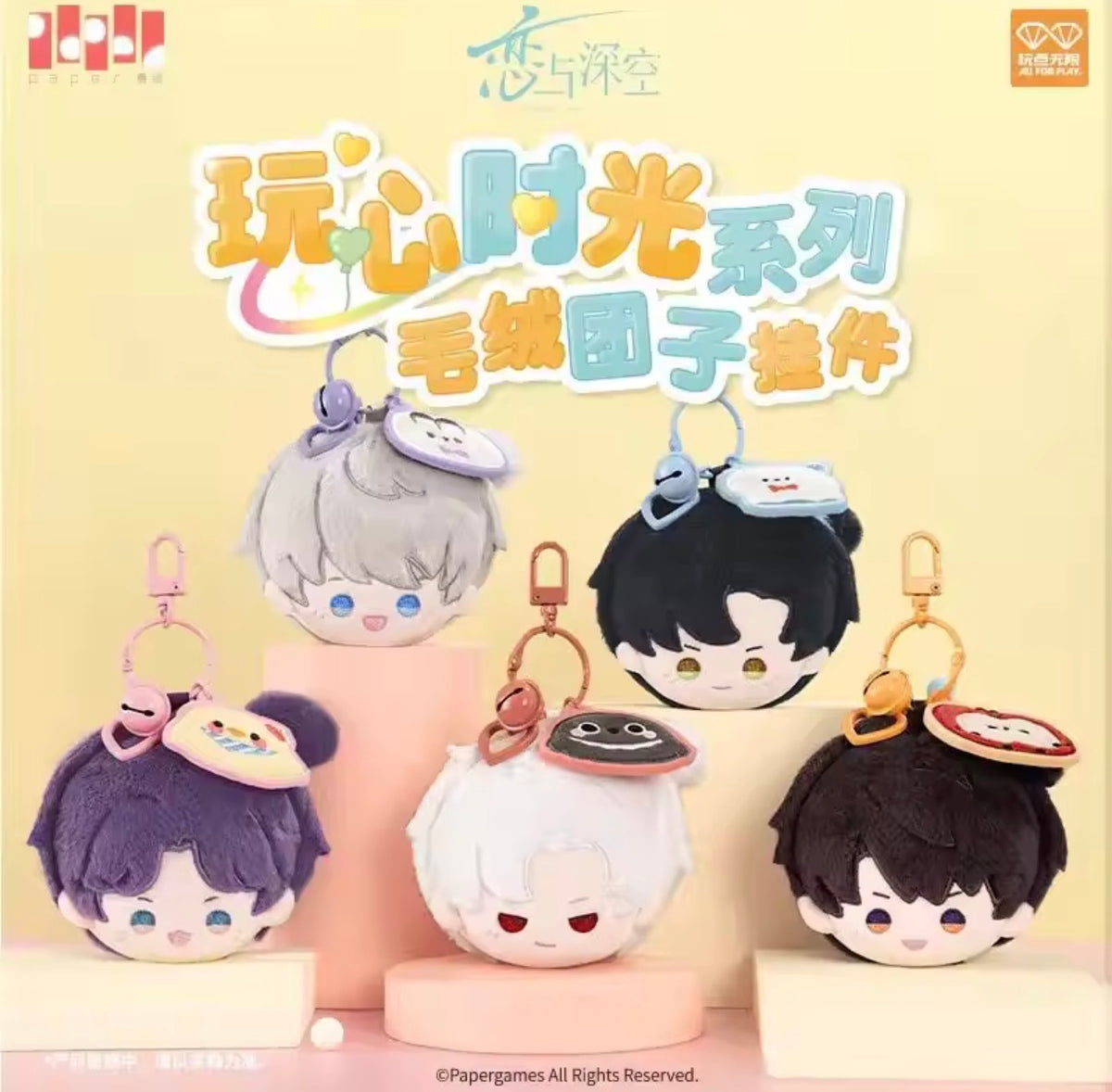 Love and Deepspace: LIMITED edition plush charms