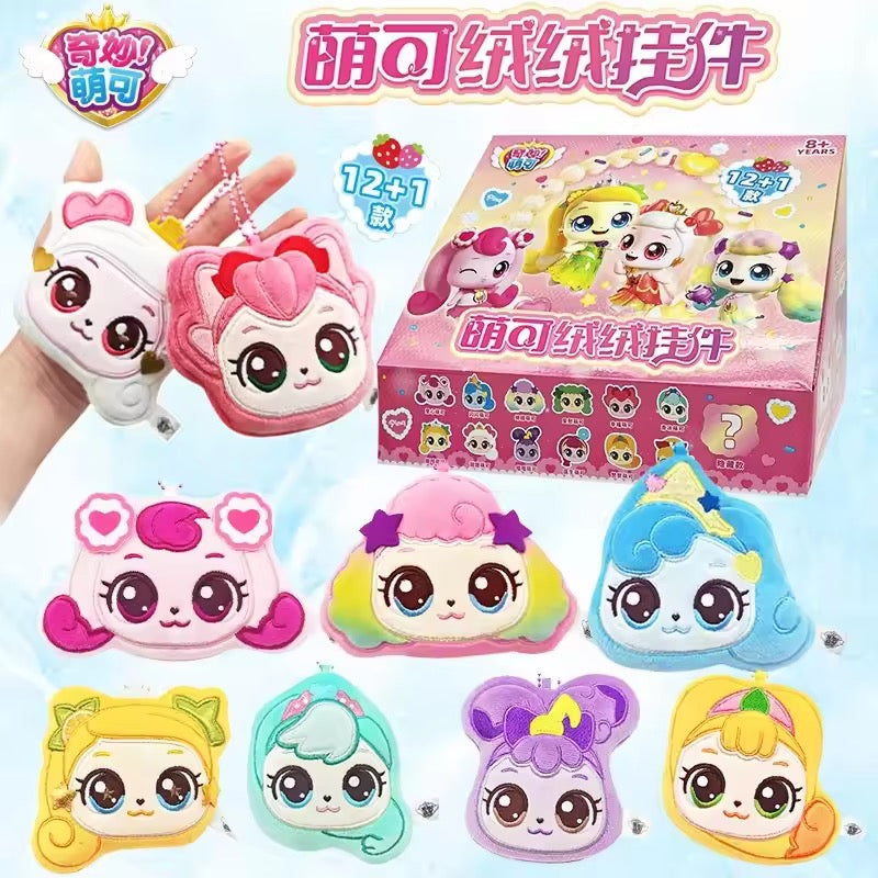 Magic Party Plush Pendant Series Blind Bag