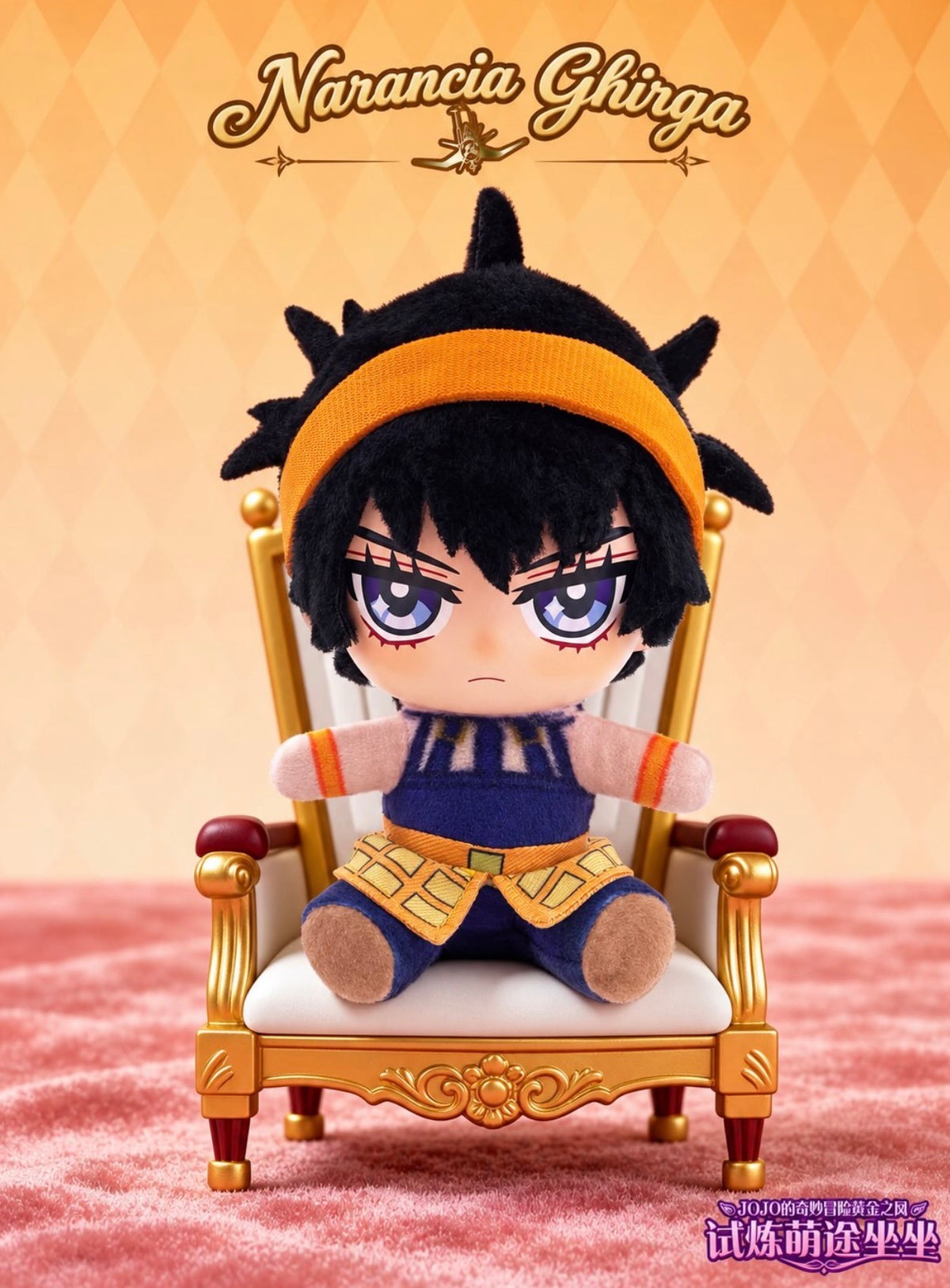 JoJo's Bizarre Adventure: Golden Wind Series Chibi Sitting Plush Pendant Blind Box