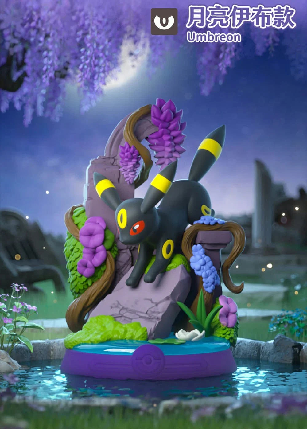Funism Pokemon Relaxing! Eevee Series Figures Blind Box