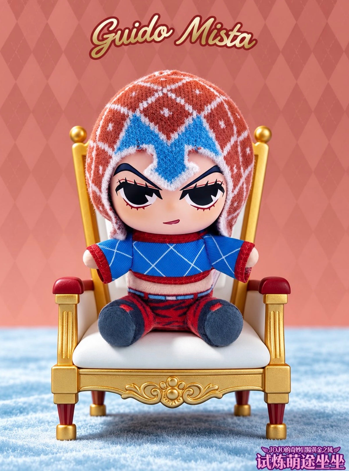 JoJo's Bizarre Adventure: Golden Wind Series Chibi Sitting Plush Pendant Blind Box
