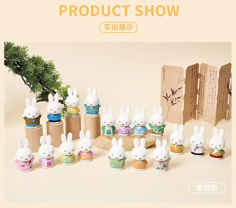 Miffy mini figure blind box