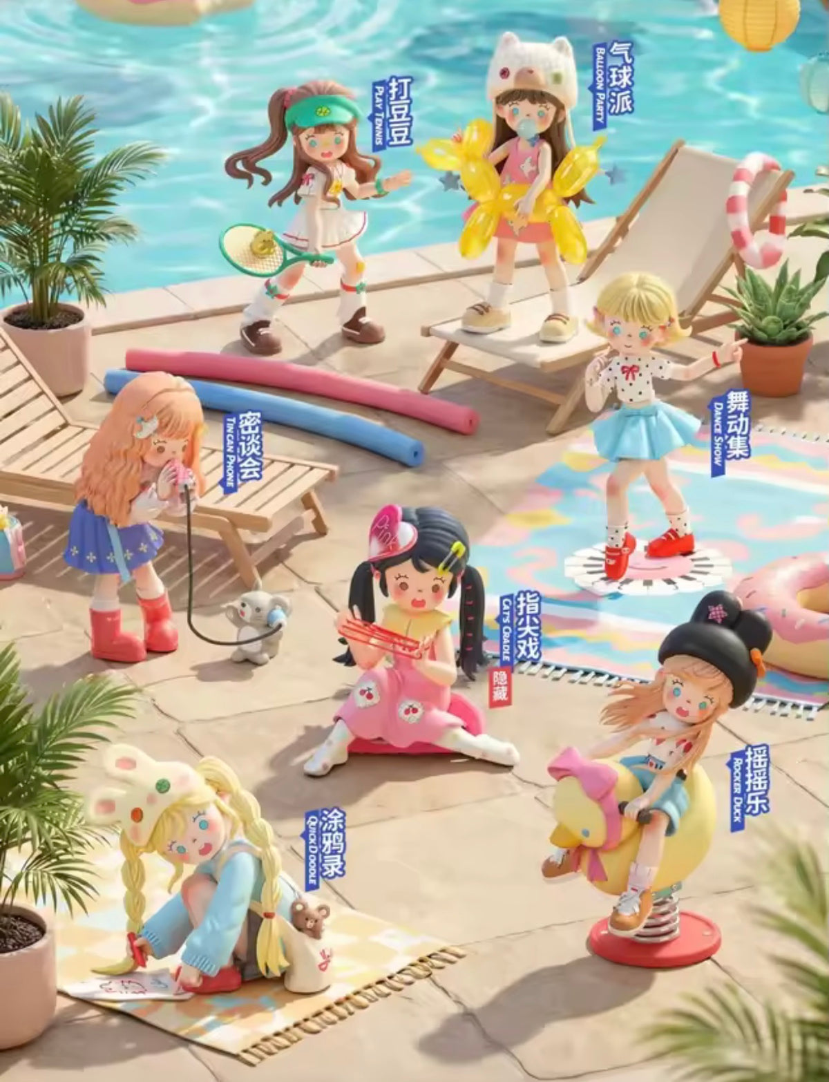 Shining girls blind box
