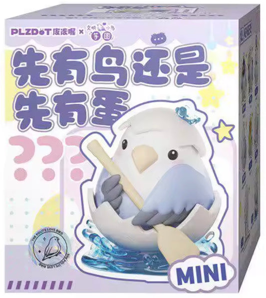 Mini bird blind box