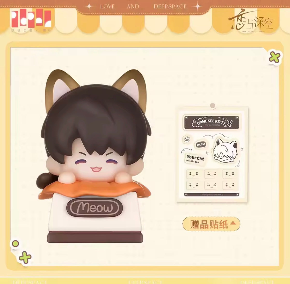 Love and Deepspace: Take Me Home Cat Series Keycap Mini Figurine