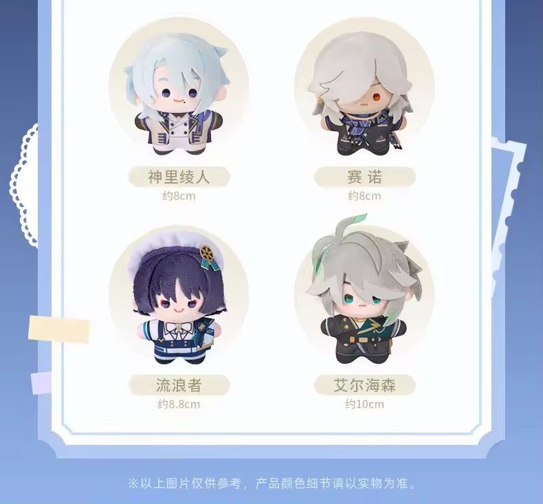 Genshin impact feast plush blind box