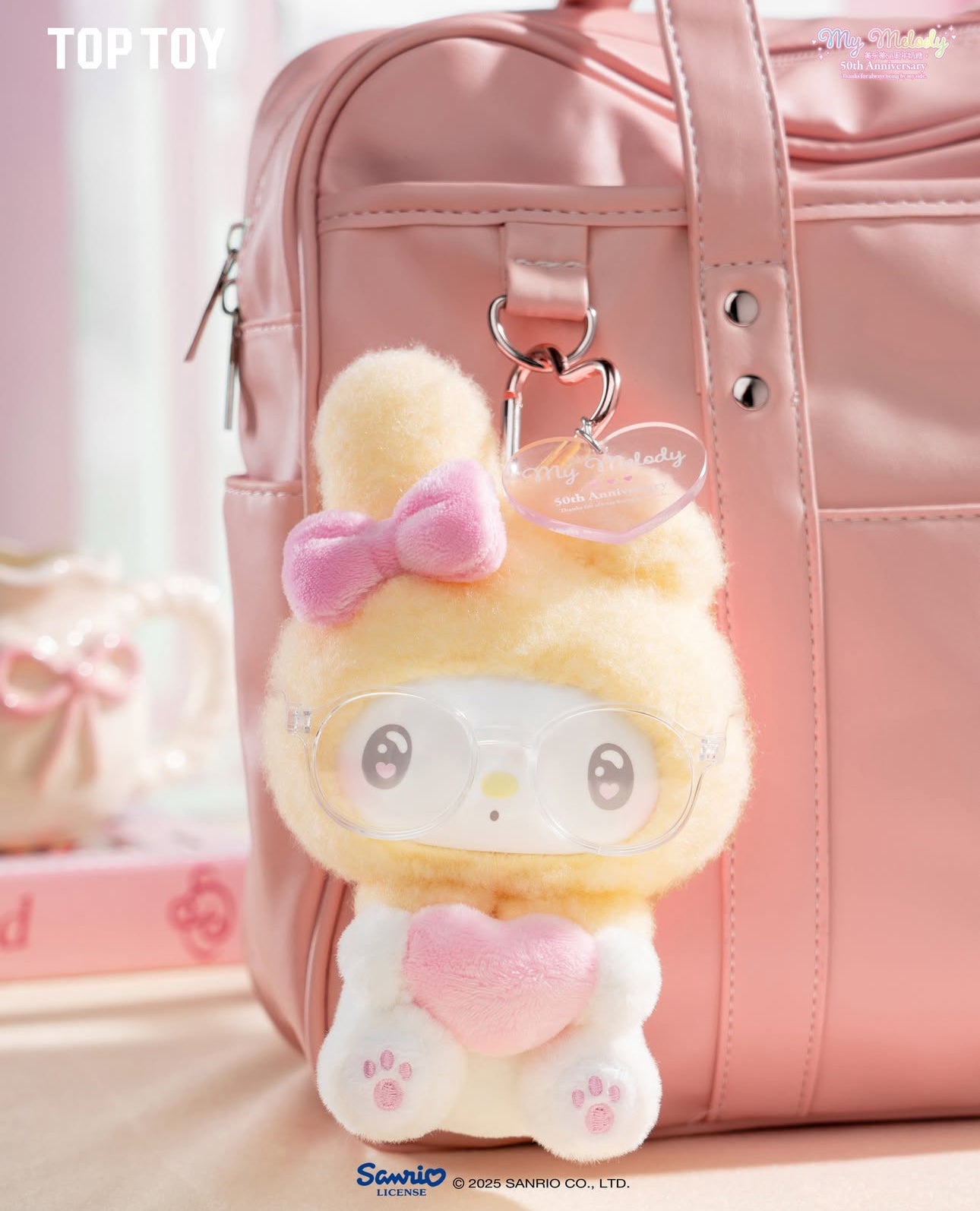 MY MELODY 50TH ANNIVERSARY PLUSH BLIND BOX