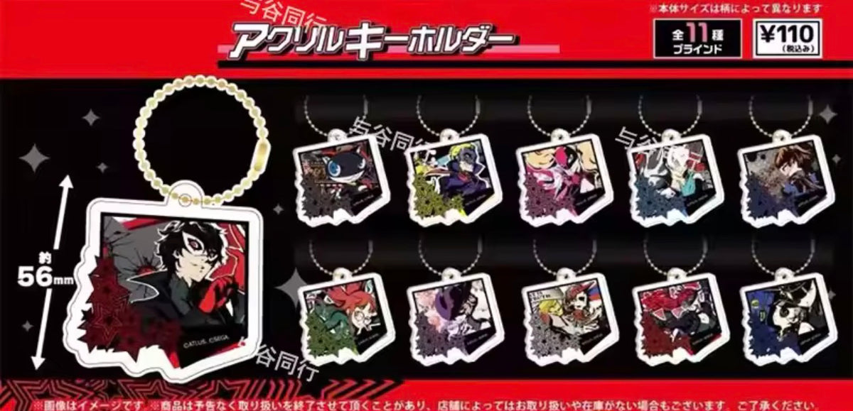 Persona 5 Royal Acrylic Keychain blind pack
