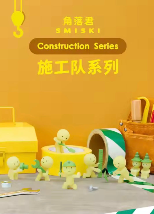 Smiski construction series blind box
