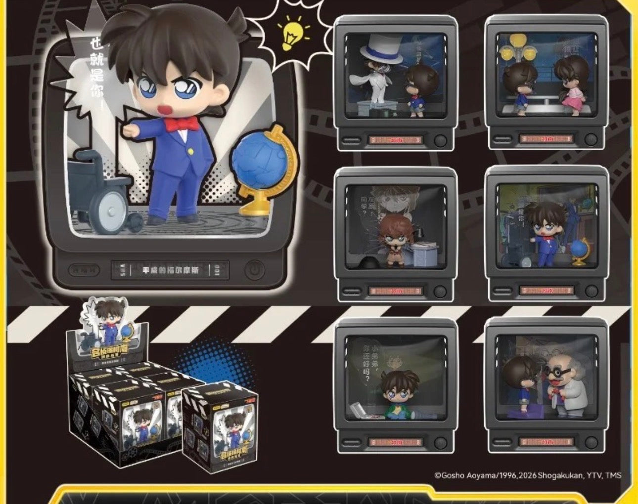 Detective Conan: Mini Scene Retro TV blind box