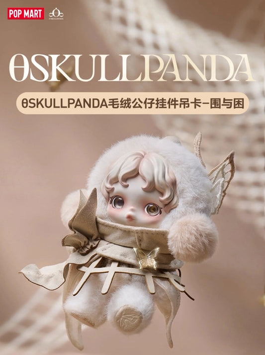 Limited edition: skullpanda