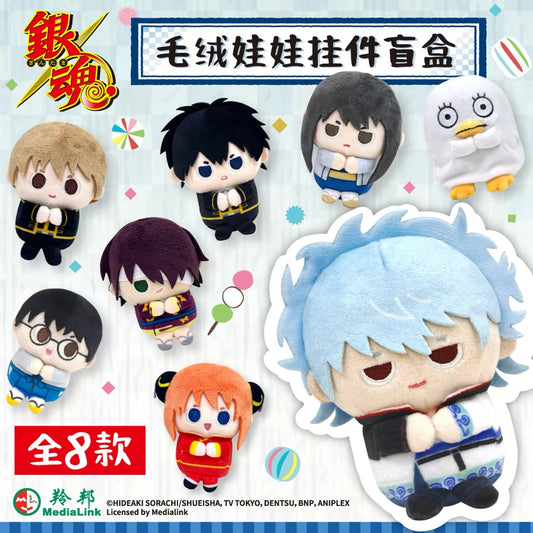 Gintama plush doll mascot