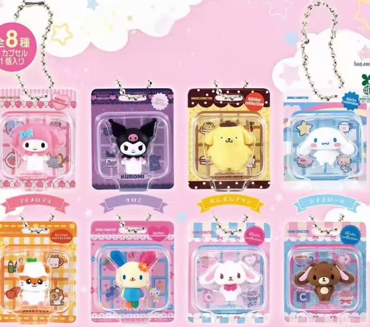 Sanrio charm blind box