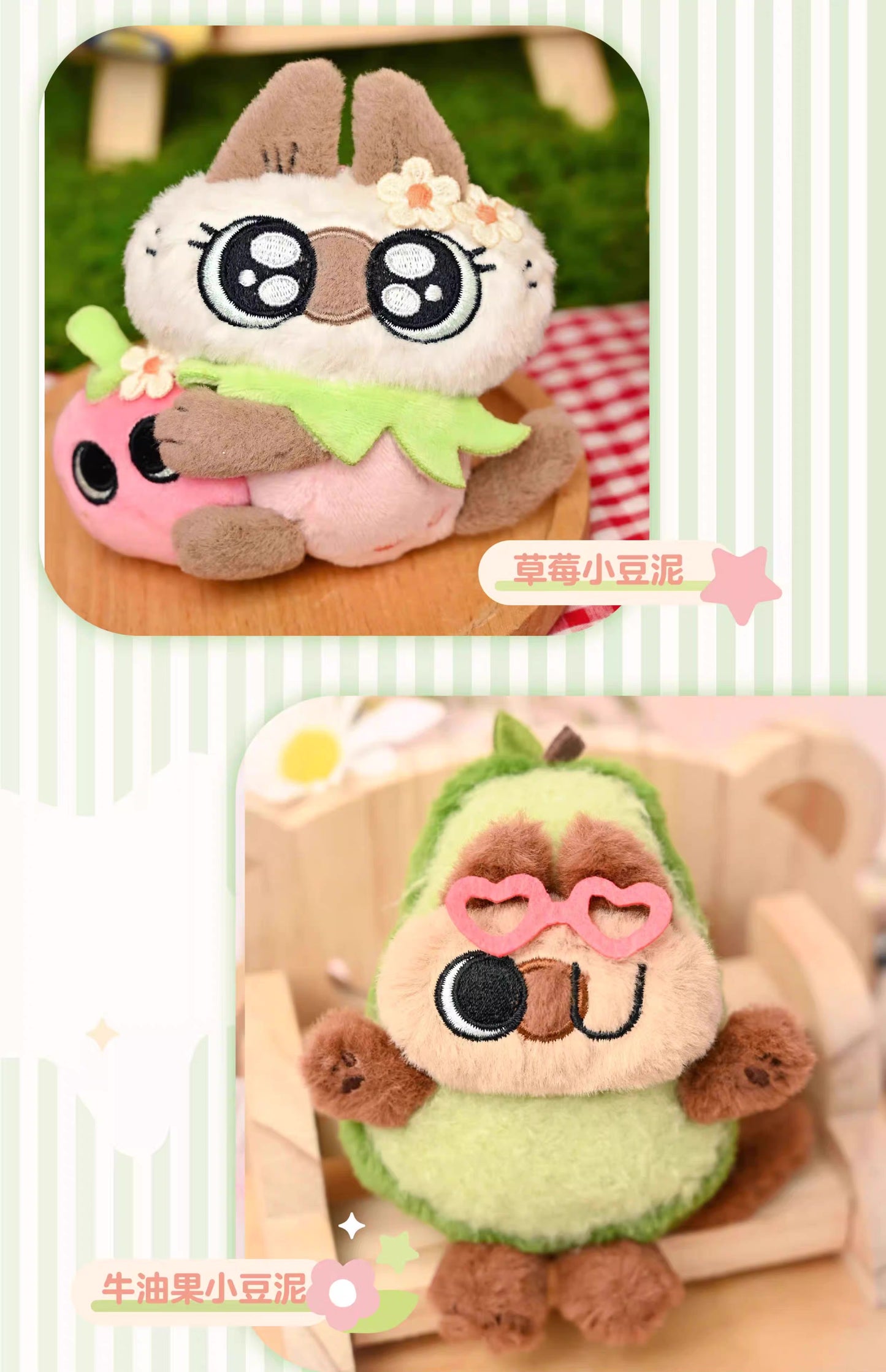 Fruity Azukisan Plush Blind Box (1 Random)