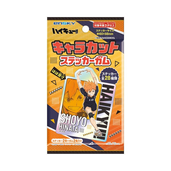 Haikyuu! Character Cut Sticker Gum