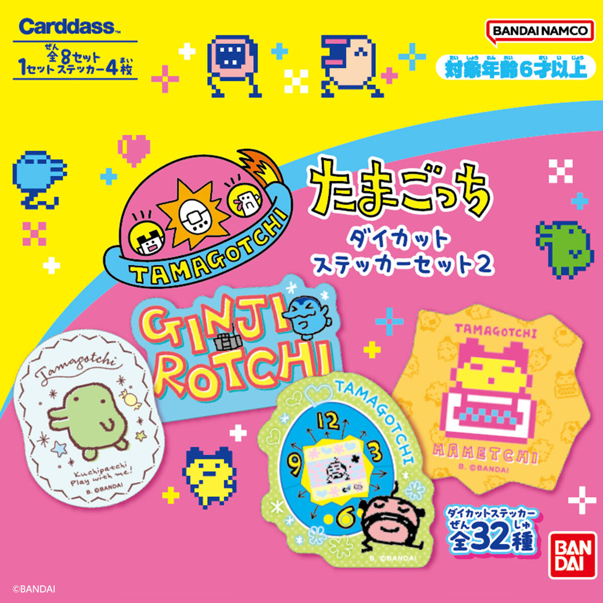 BANDAI Tamagotchi Die-Cut Sticker Pack