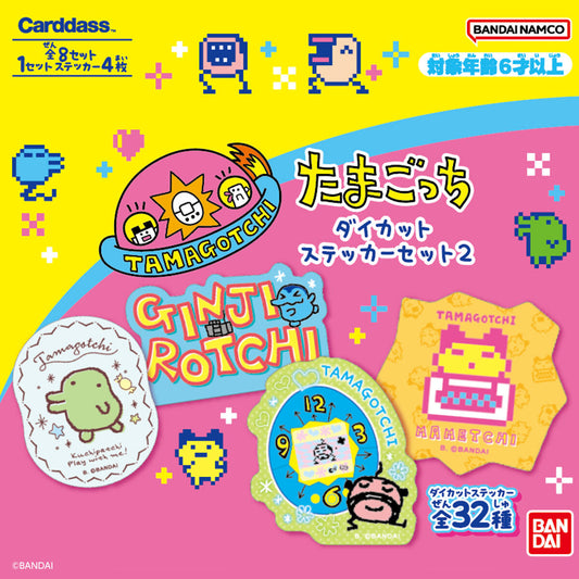 BANDAI Tamagotchi Die-Cut Sticker Pack