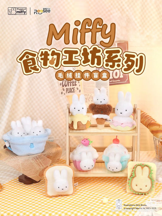 Miffy Cafe plush blind box