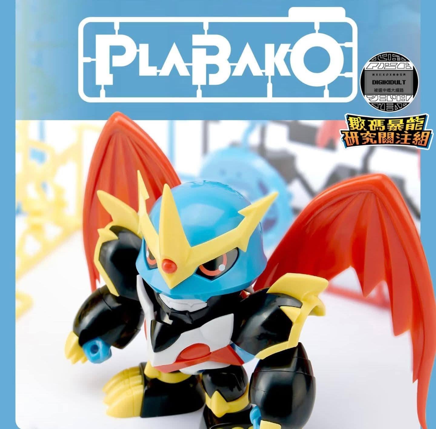 Digimon Plabako Vol.2 Blind Box (1 Random)
