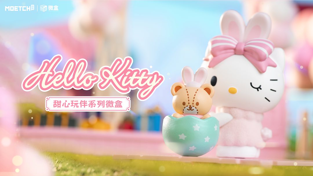 Hello Kitty Sweetheart Blind Box