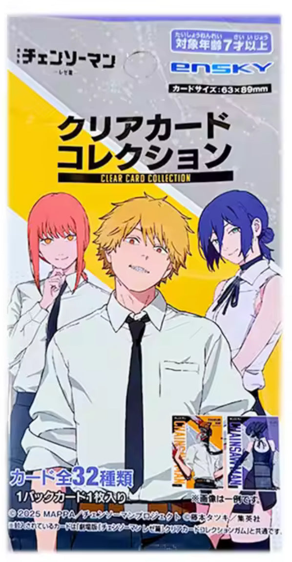 Chainsaw Man: Clear Card Ver 2 Pack (1 Pack)