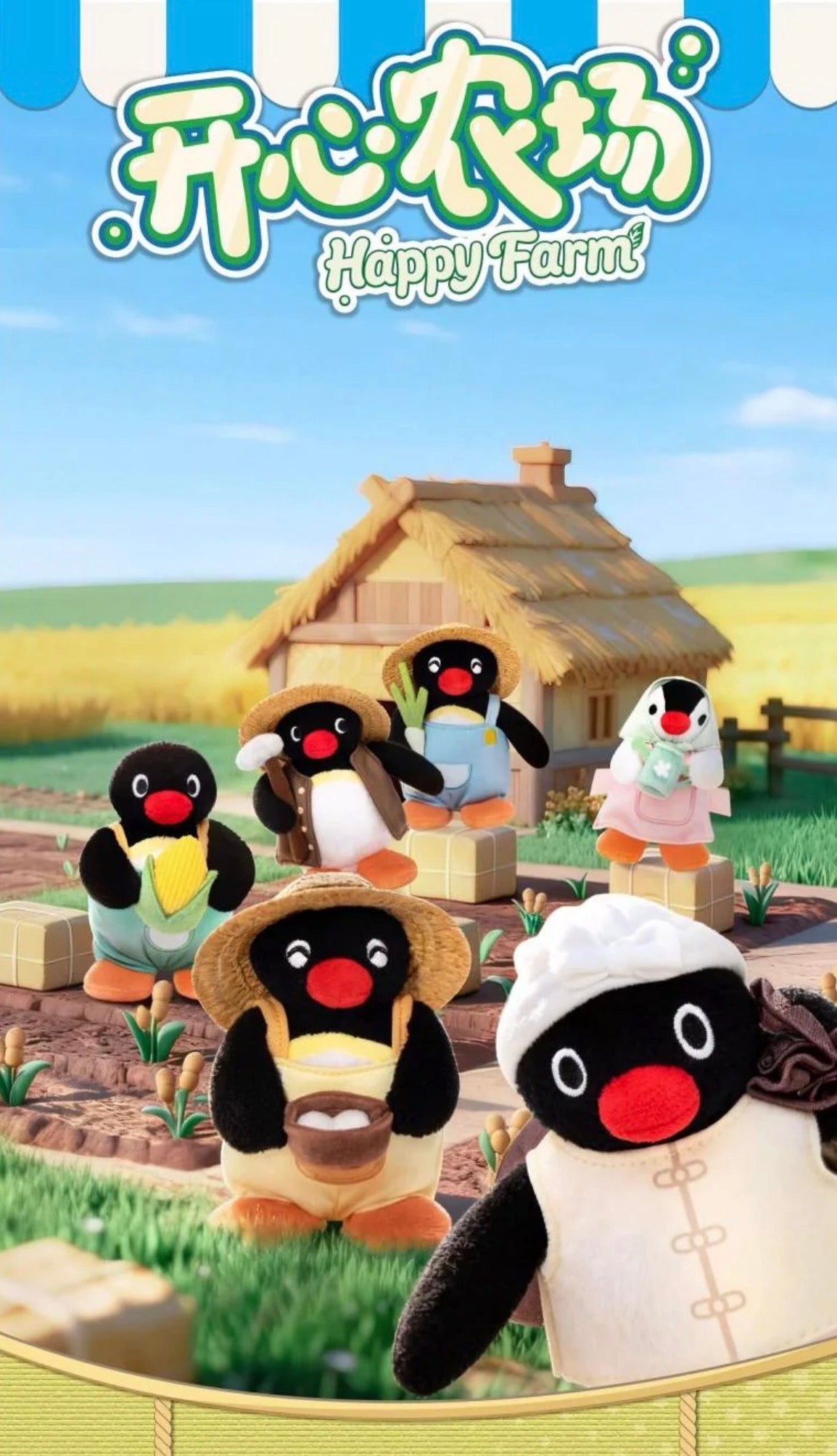 Pingu Happy Farm Series Plush Blind Box