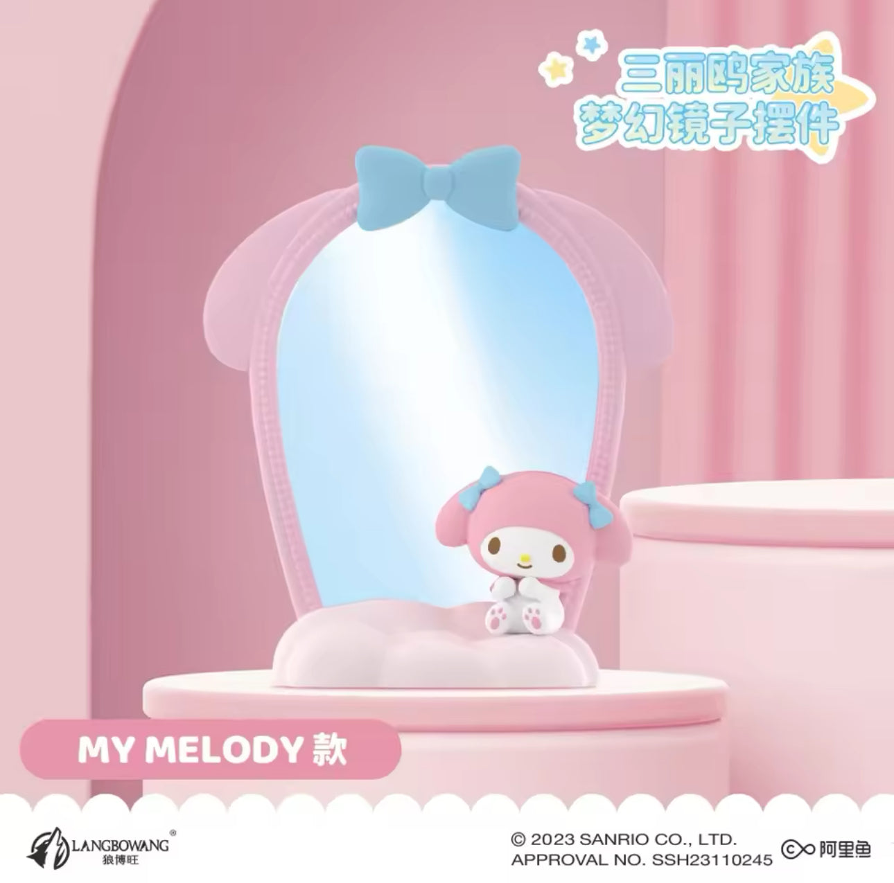 Sanrio Vanity Mirror