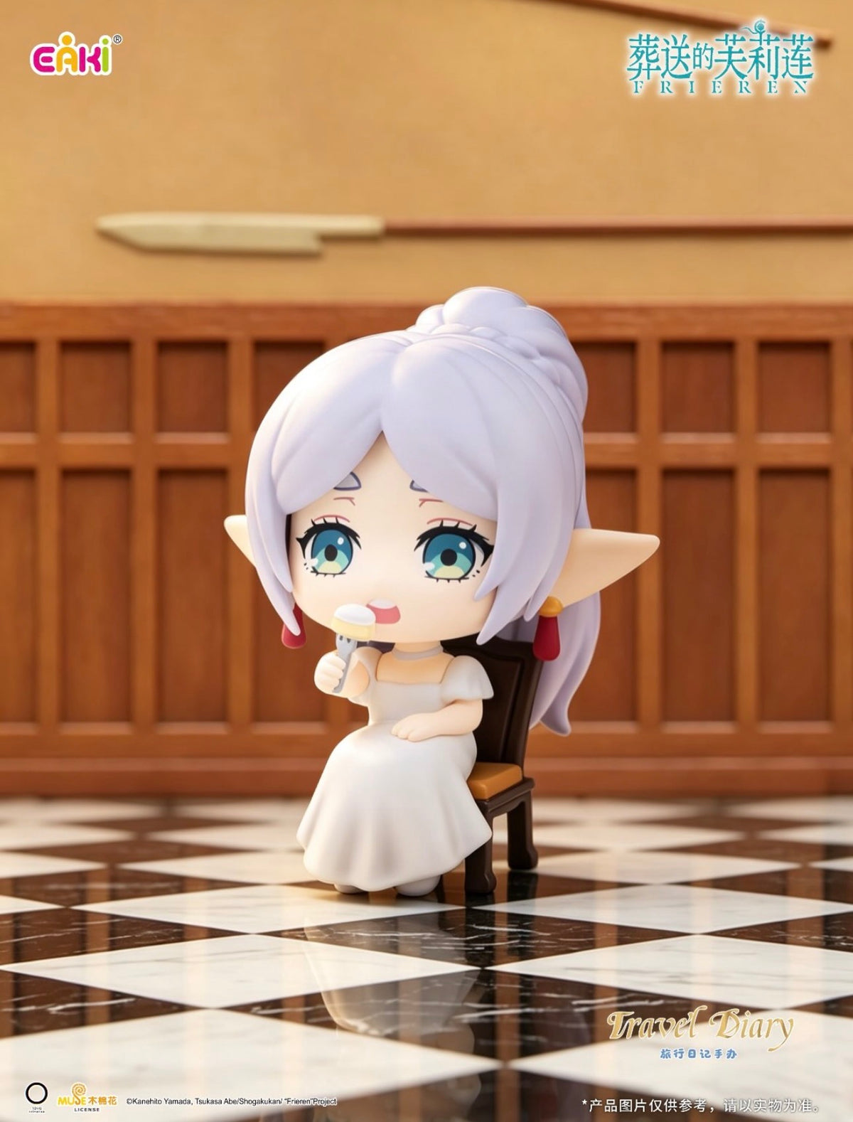 Frieren: Beyond Journey's End Travel Diary Series Blind Box