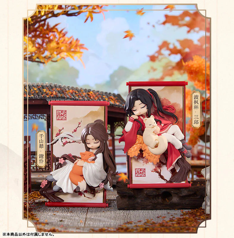 Heaven Official's Blessing | Gong Fu Jing Juan Series Blind Box